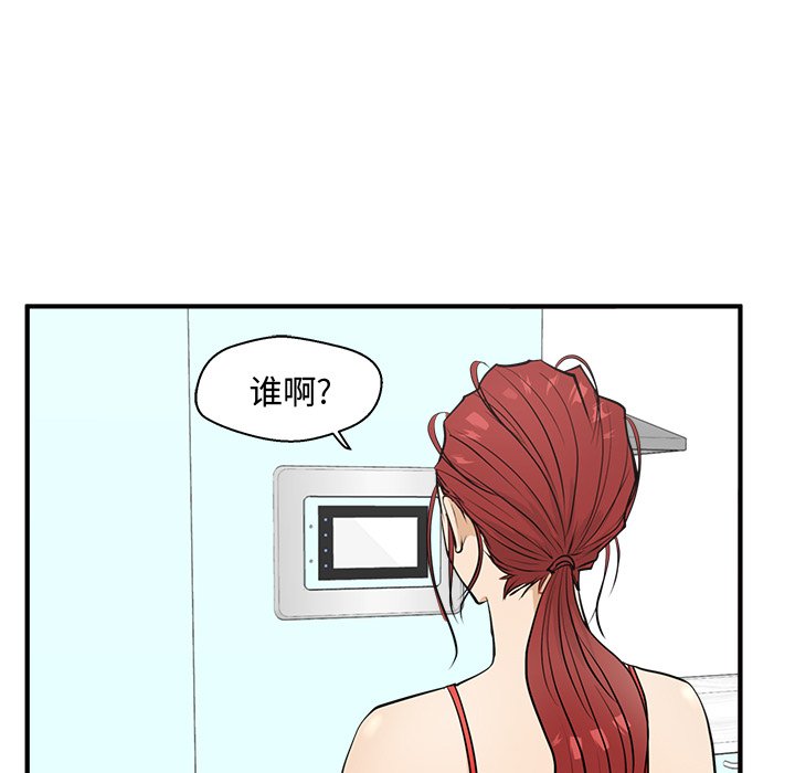 第52話 - 第26张