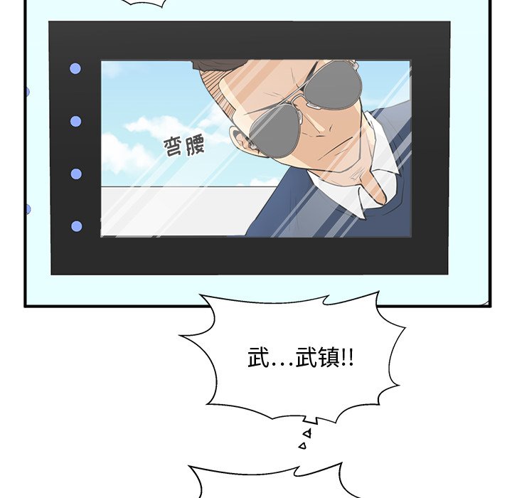 第52話 - 第29张