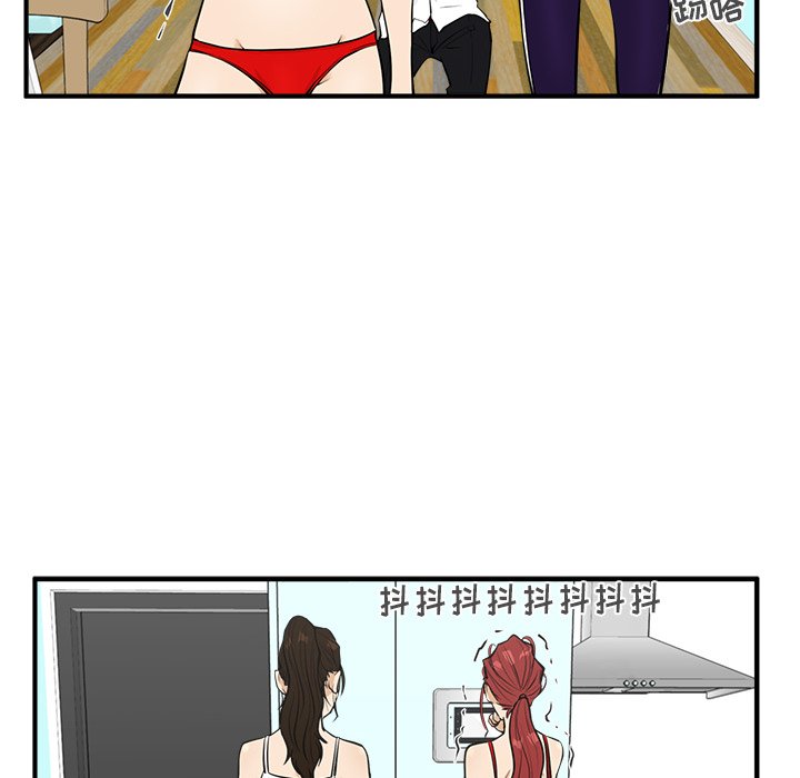 第52話 - 第35张