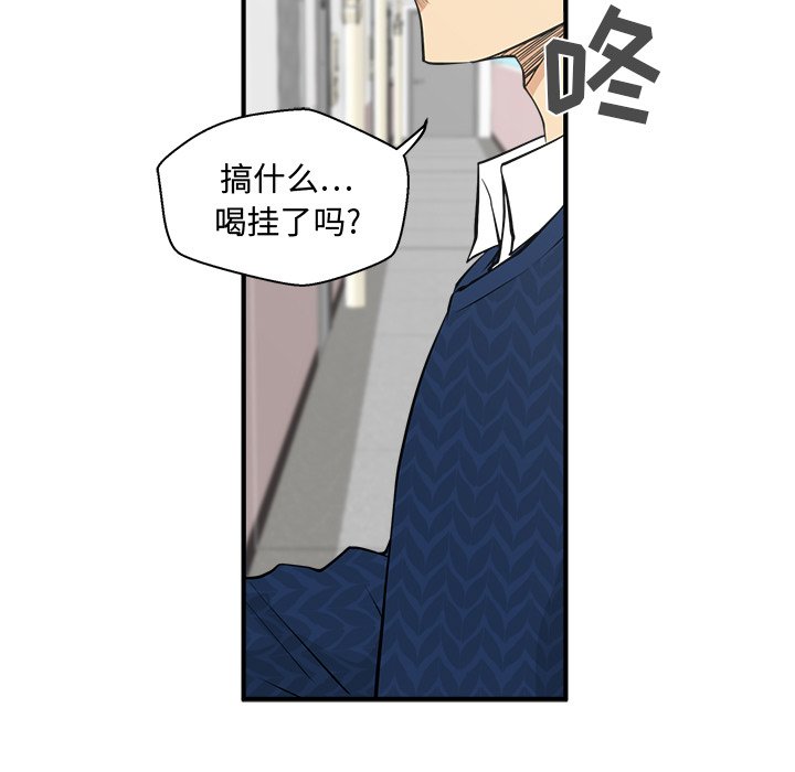第52話 - 第4张