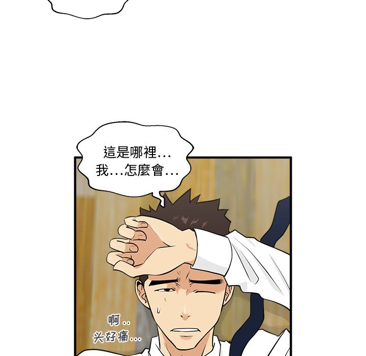 第52話 - 第46张