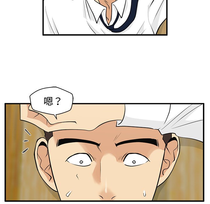 第52話 - 第47张