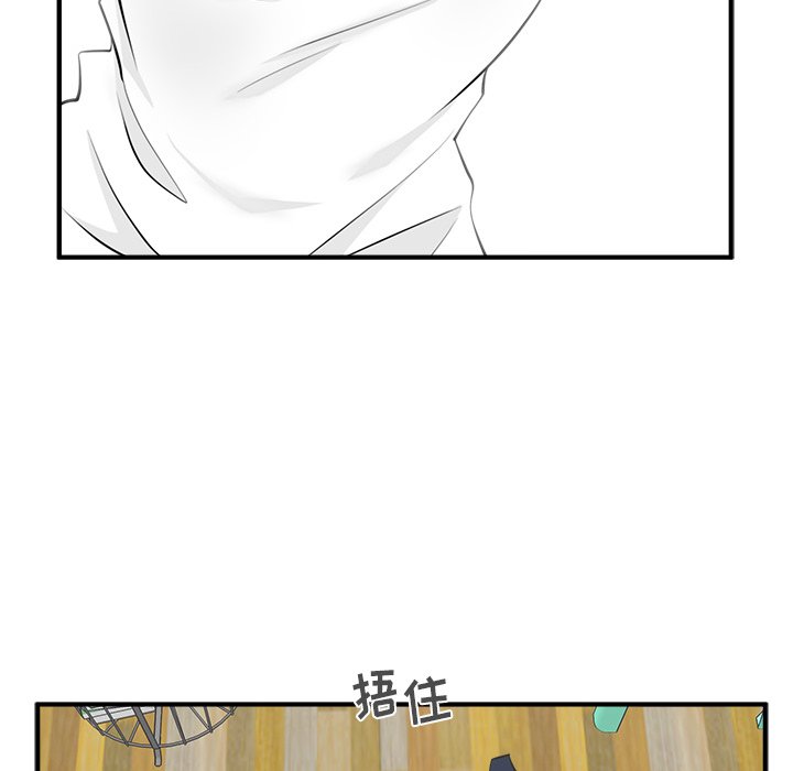 第52話 - 第51张