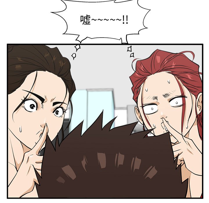 第52話 - 第53张