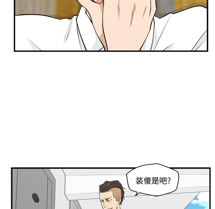 第52話 - 第55张