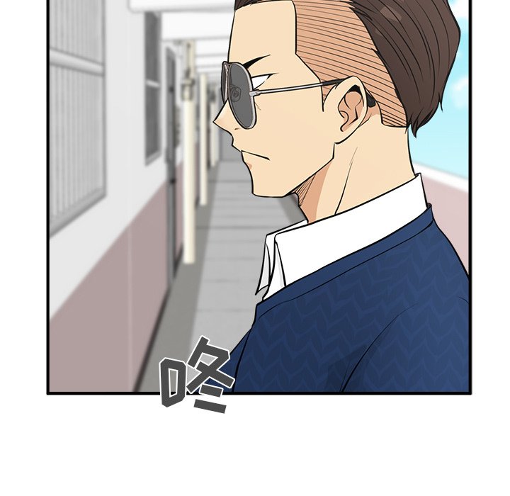 第52話 - 第6张