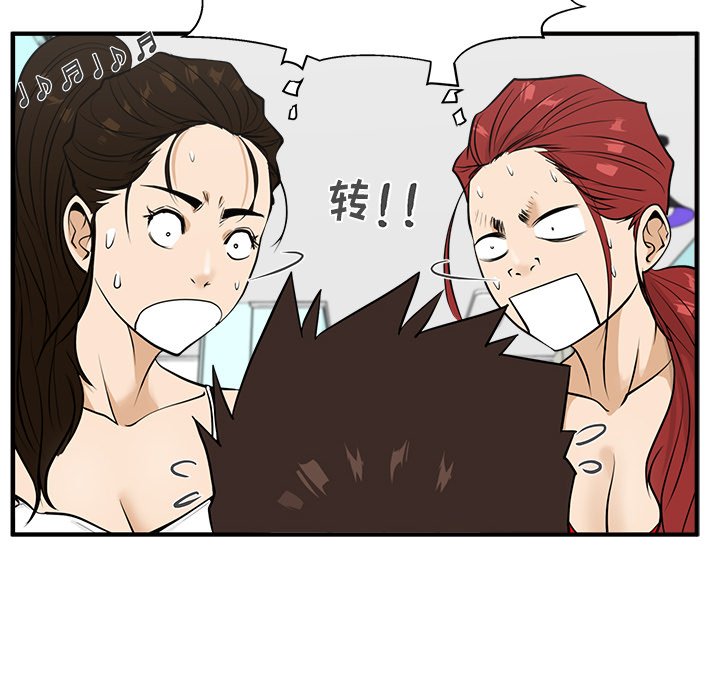 第52話 - 第62张
