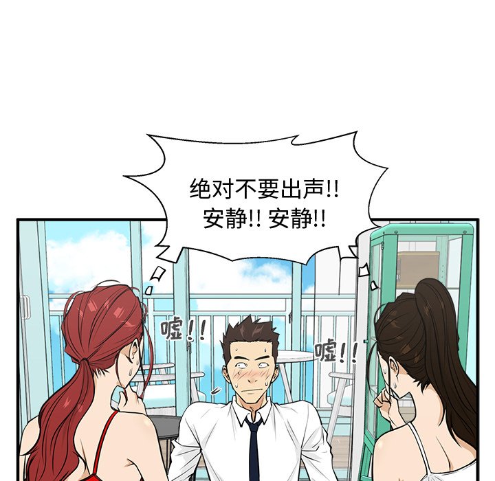 第52話 - 第63张