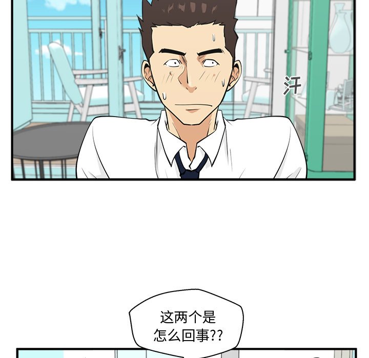 第52話 - 第65张