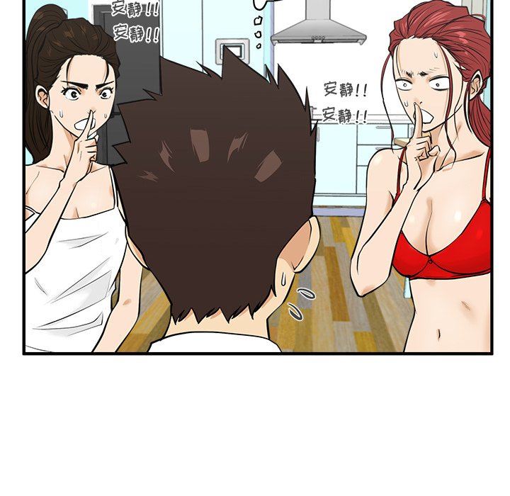 第52話 - 第66张
