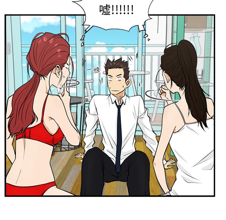 第52話 - 第71张