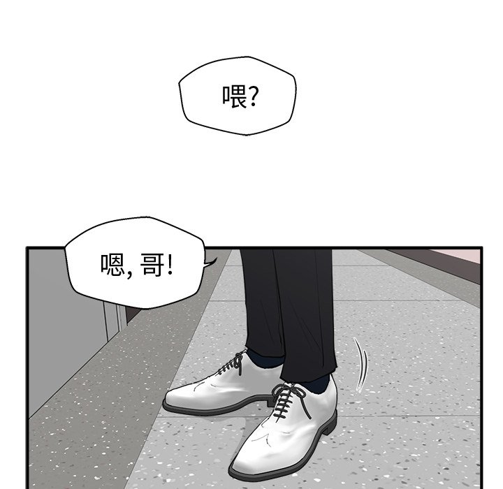 第52話 - 第72张