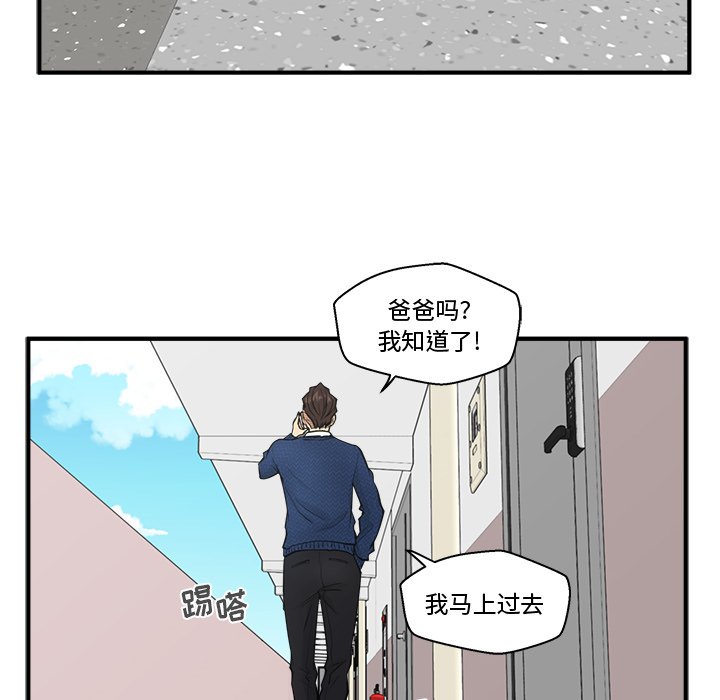 第52話 - 第73张