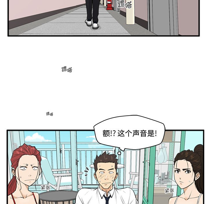 第52話 - 第74张