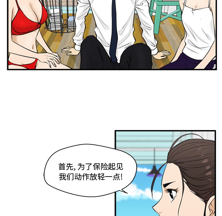 第52話 - 第75张
