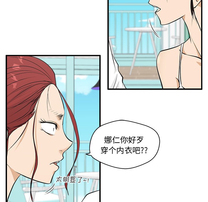 第52話 - 第76张