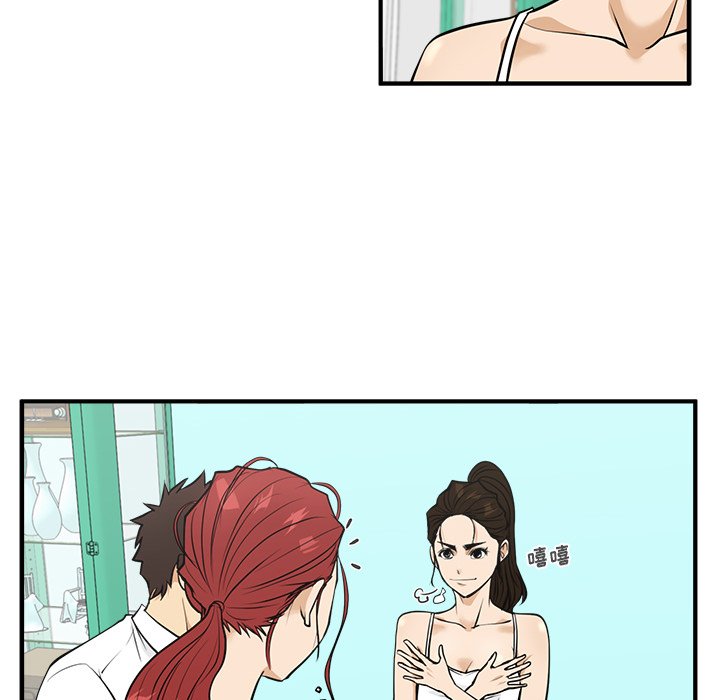 第52話 - 第81张