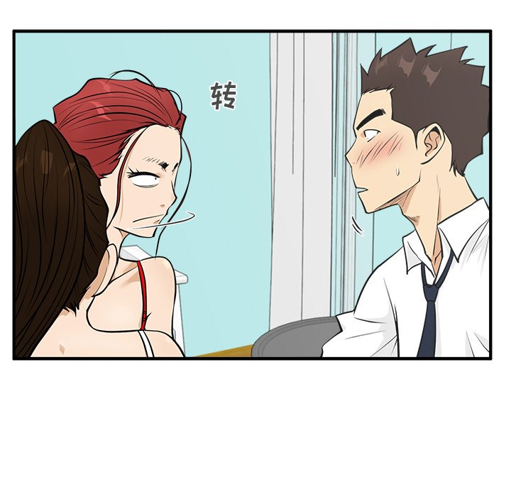 第52話 - 第85张