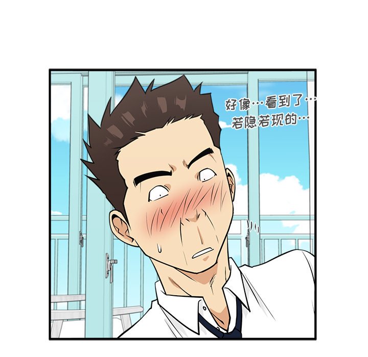 第52話 - 第86张