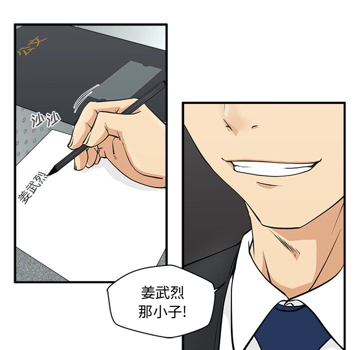 第52話 - 第9张