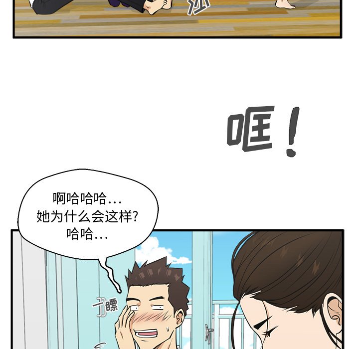第52話 - 第91张