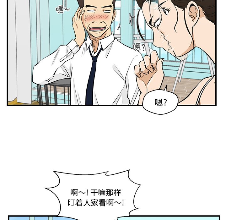 第52話 - 第93张