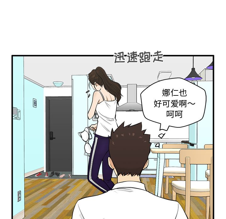 第52話 - 第95张