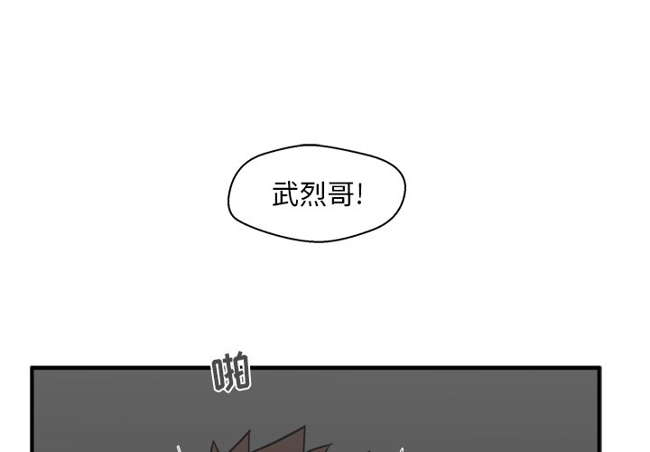 第53話 - 第0张