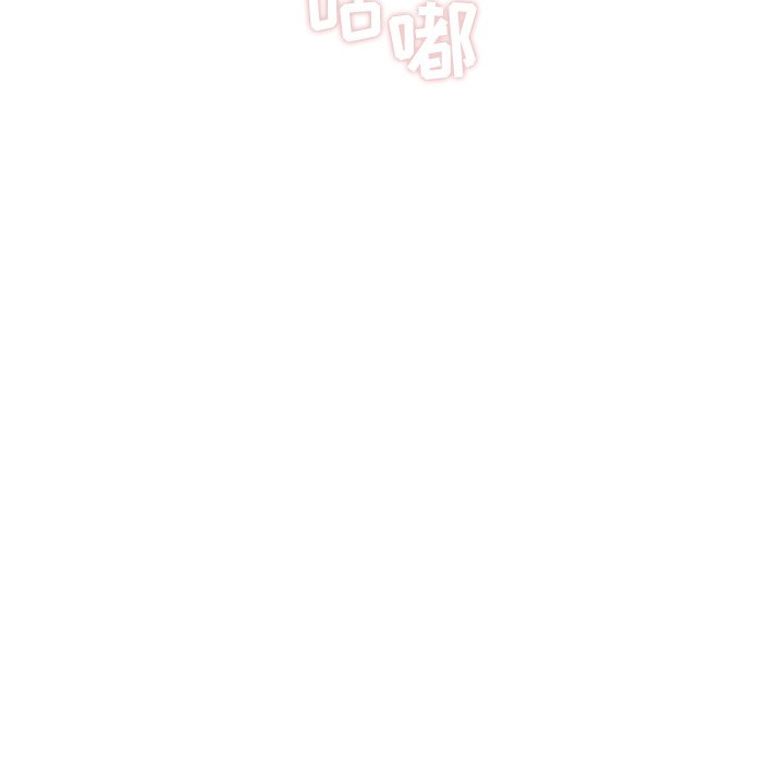 第53話 - 第10张