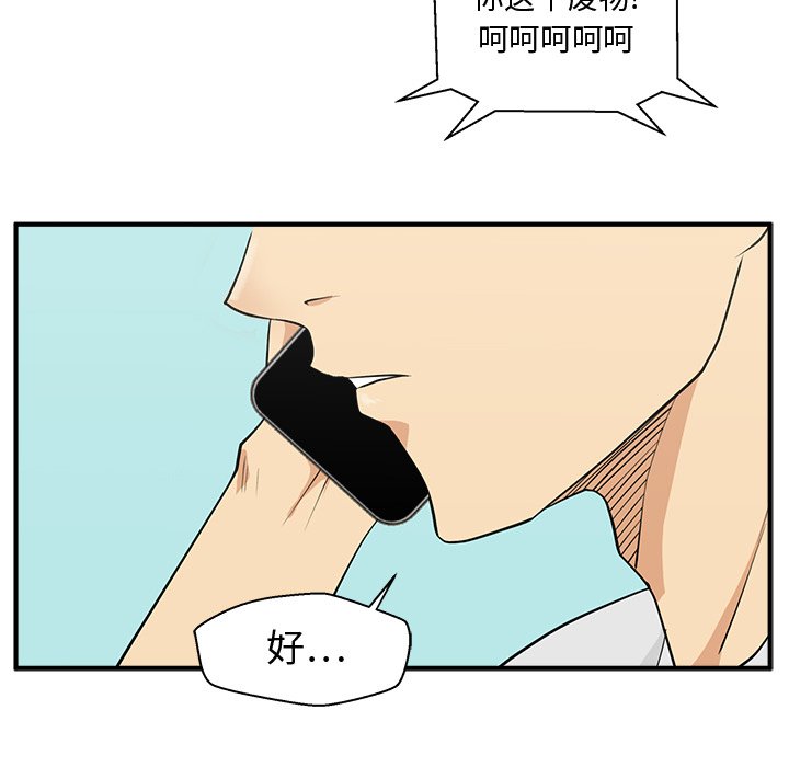 第53話 - 第101张