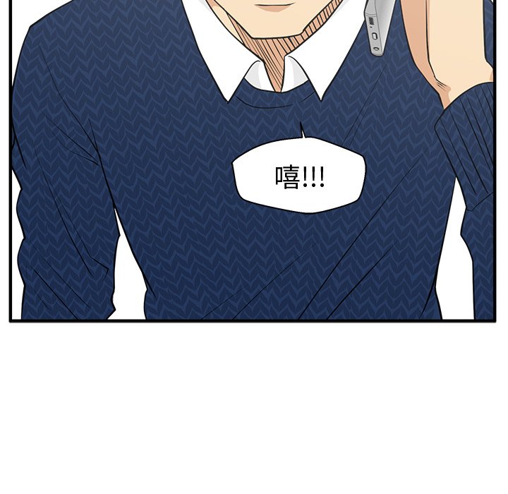 第53話 - 第109张