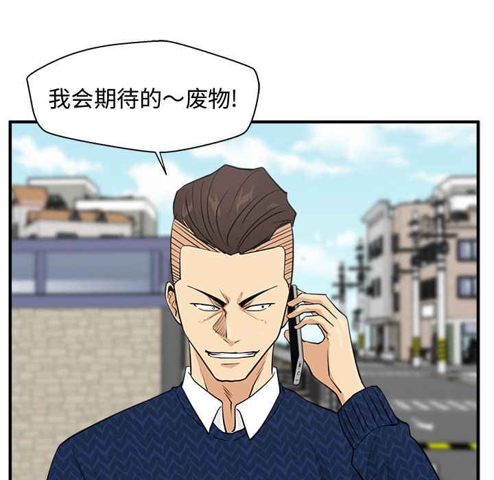 第53話 - 第110张