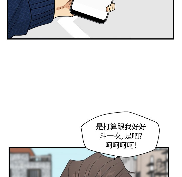 第53話 - 第117张