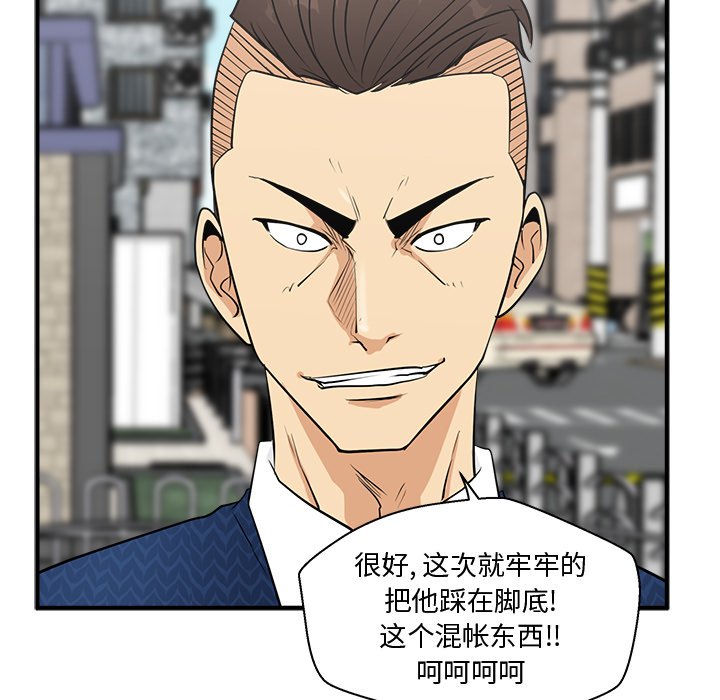 第53話 - 第118张