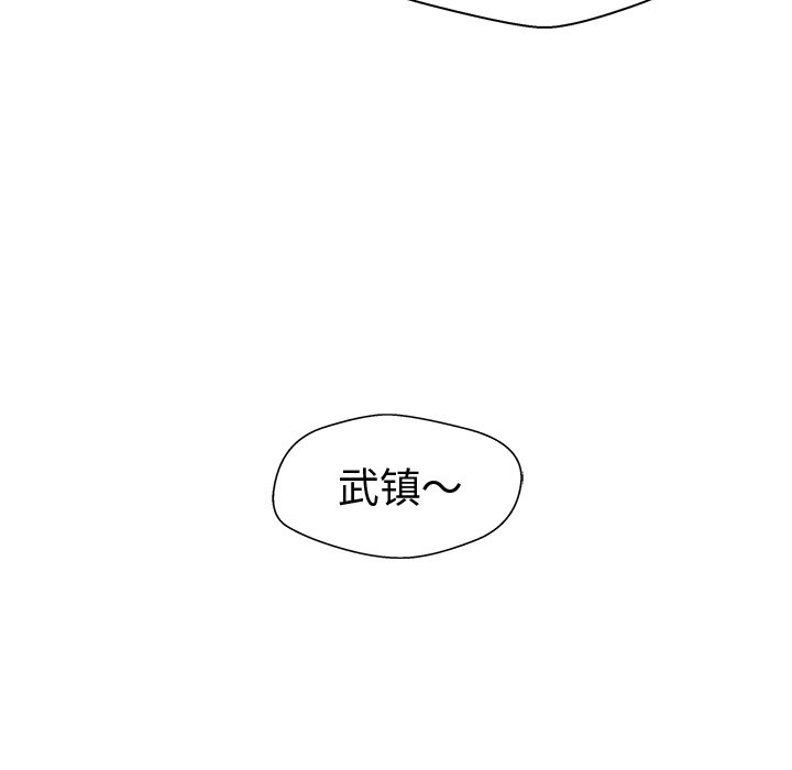 第53話 - 第119张