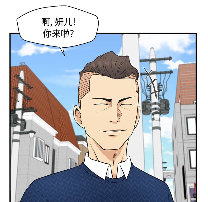 第53話 - 第123张