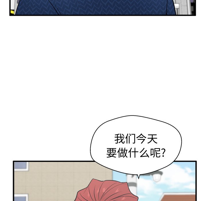 第53話 - 第124张