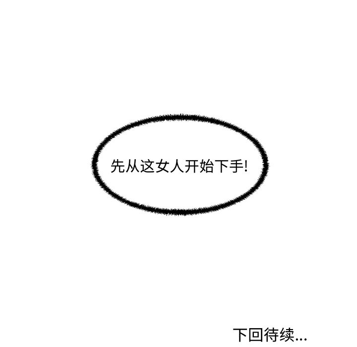 第53話 - 第126张