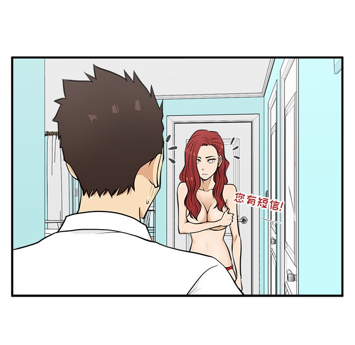 第53話 - 第15张