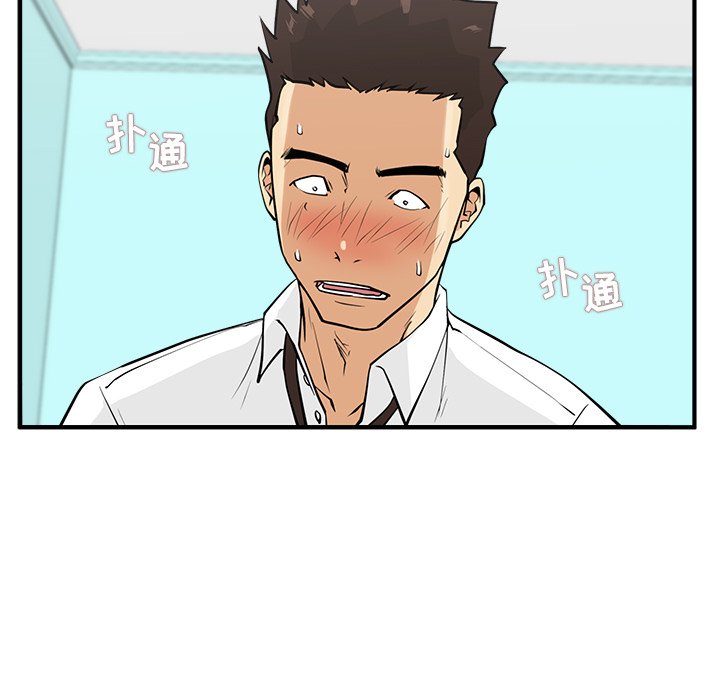 第53話 - 第19张