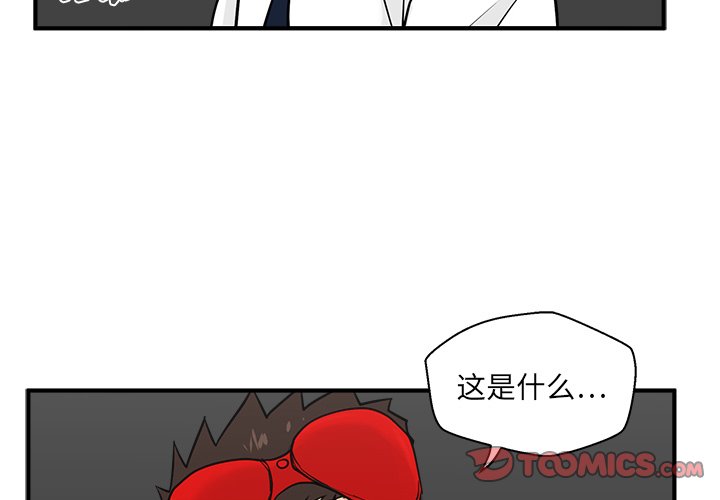 第53話 - 第2张