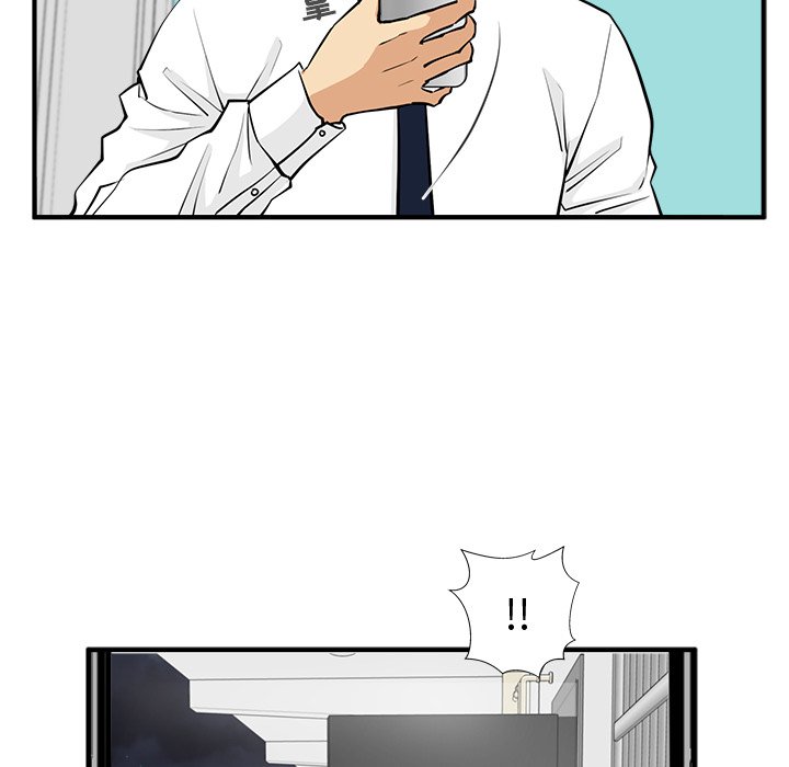 第53話 - 第23张