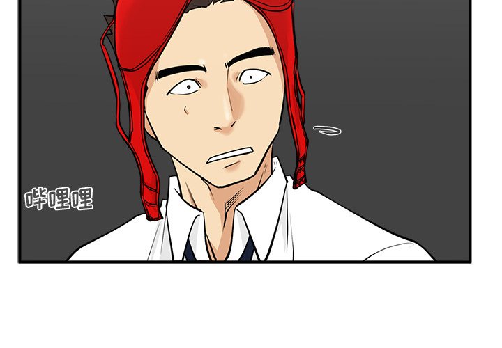 第53話 - 第3张