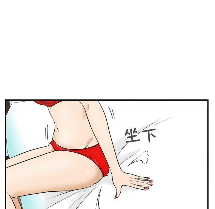 第53話 - 第35张