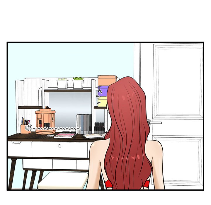 第53話 - 第40张