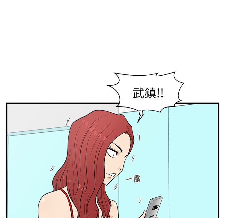 第53話 - 第41张