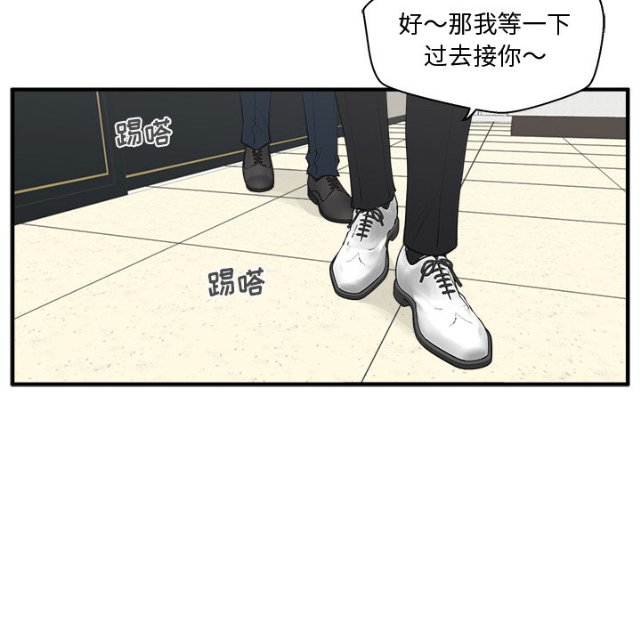 第53話 - 第49张