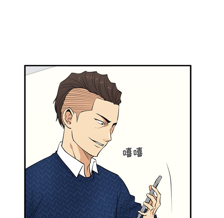 第53話 - 第50张