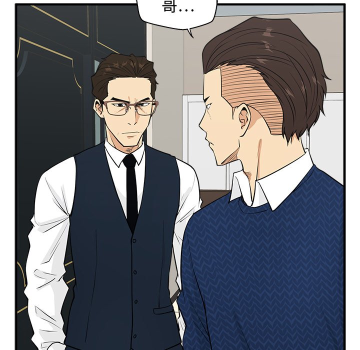 第53話 - 第53张