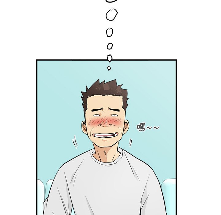 第53話 - 第64张